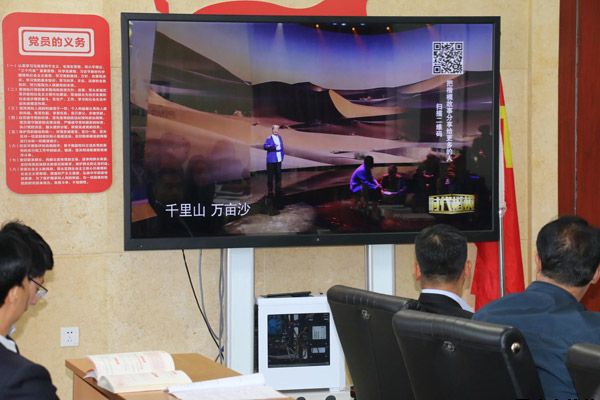 泓源公司召開“不忘初心、牢記使命”主題教育先進(jìn)典型教育學(xué)習(xí)會(圖2)