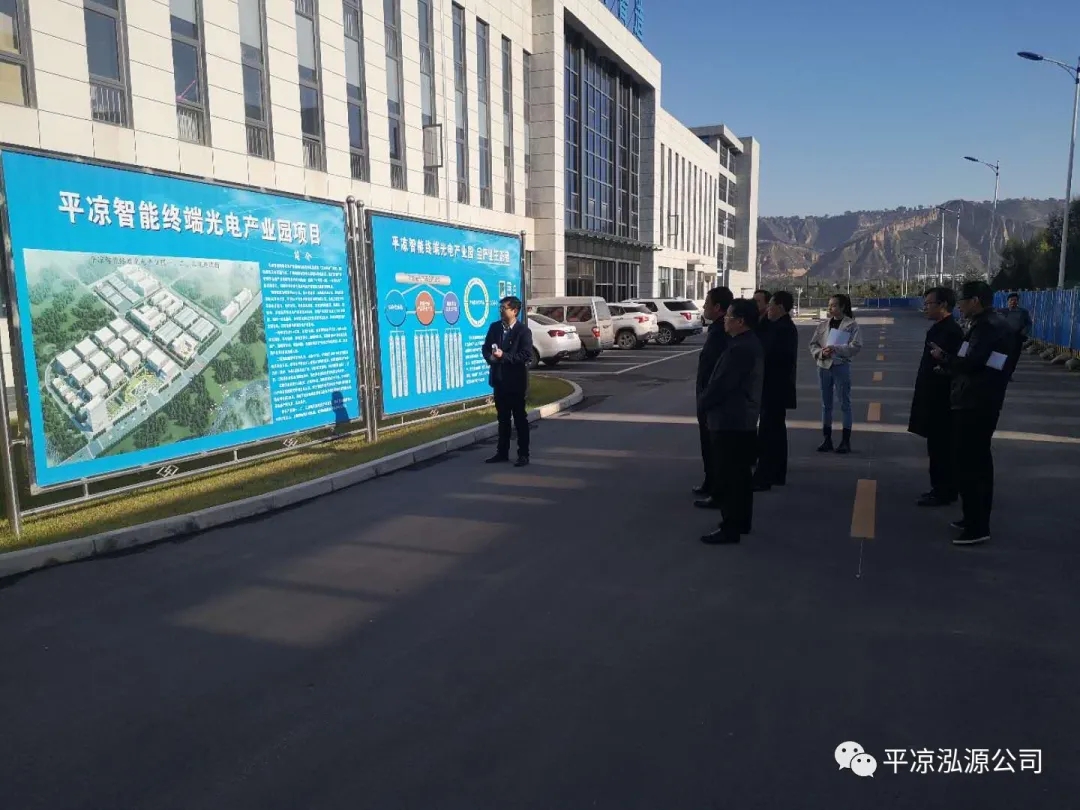 市委辦公室、市政府國資委督查泓源公司工作(圖3)