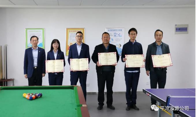 泓源公司“慶五一、迎五四”乒乓球臺球聯(lián)誼賽圓滿結(jié)束(圖4)